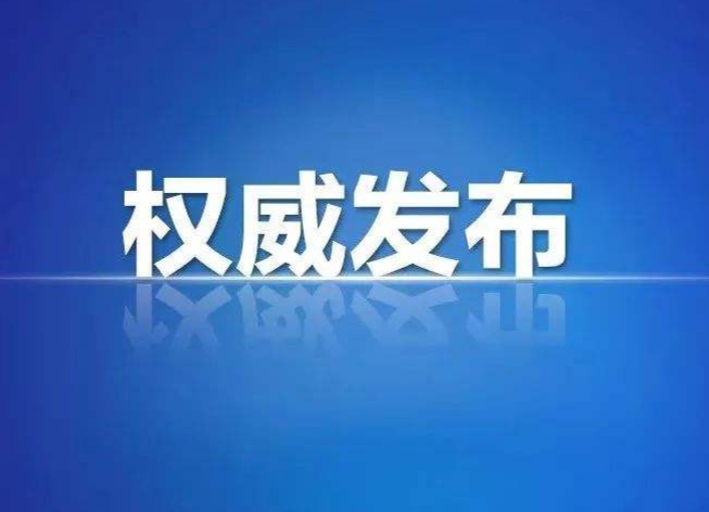 事关端午假期，湘西州疾控发布重要提示！