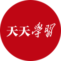 总书记挂念的红色老区｜花茂村的“美丽乡愁”
