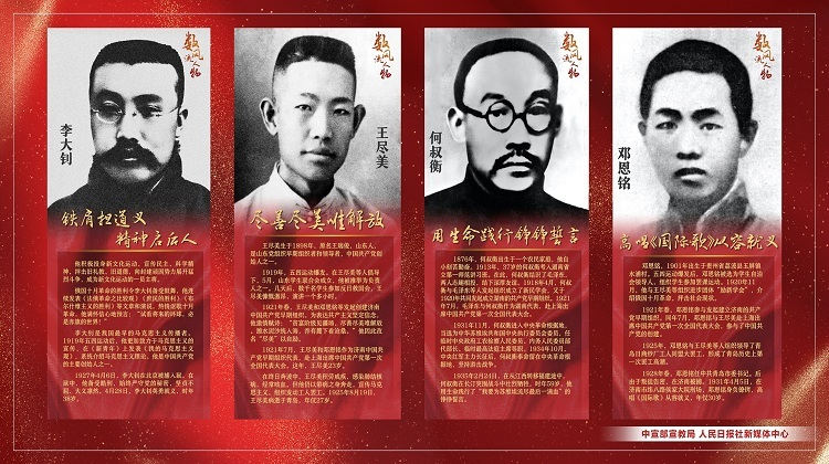 优秀共产党员的光辉形象和感人事迹