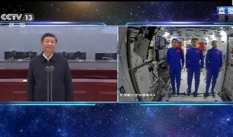 独家视频丨习近平与神舟十二号航天员通话