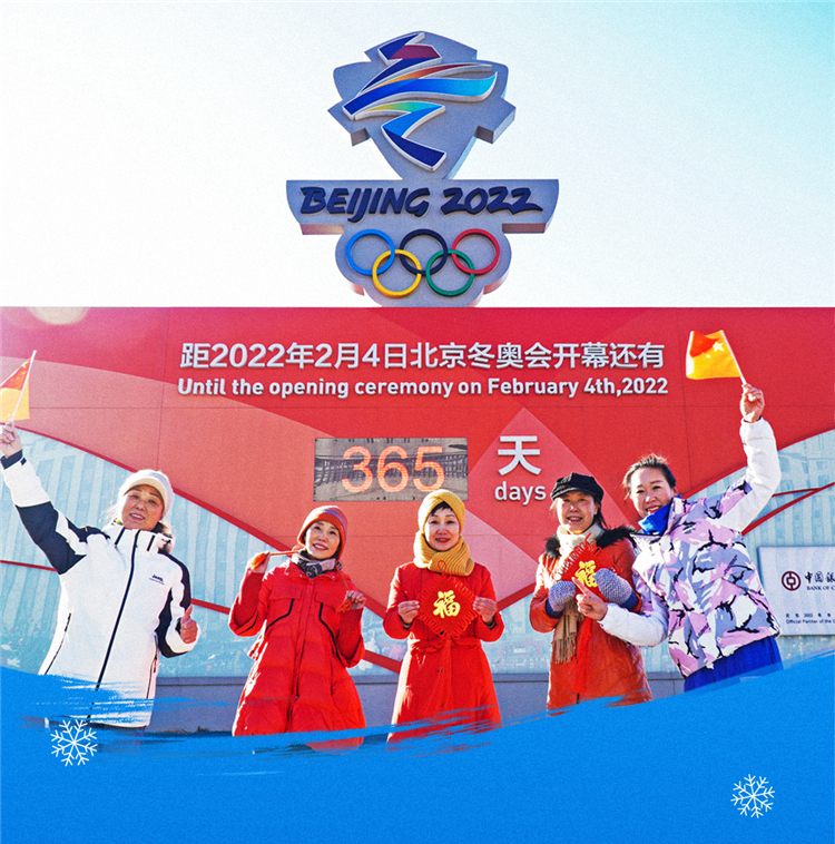 办好一届冬奥盛会 习近平这样部署