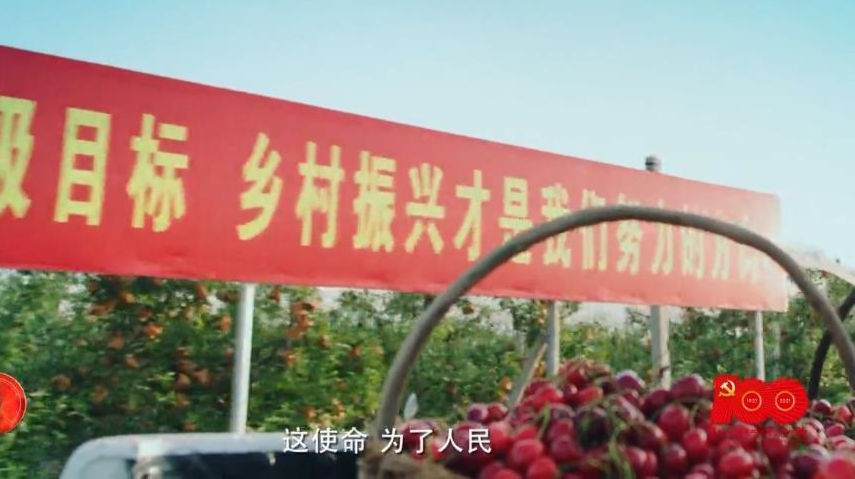 重磅微视频《一百年，一切为了人民》