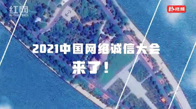 快闪 | 这场大会，比长沙的七月更热