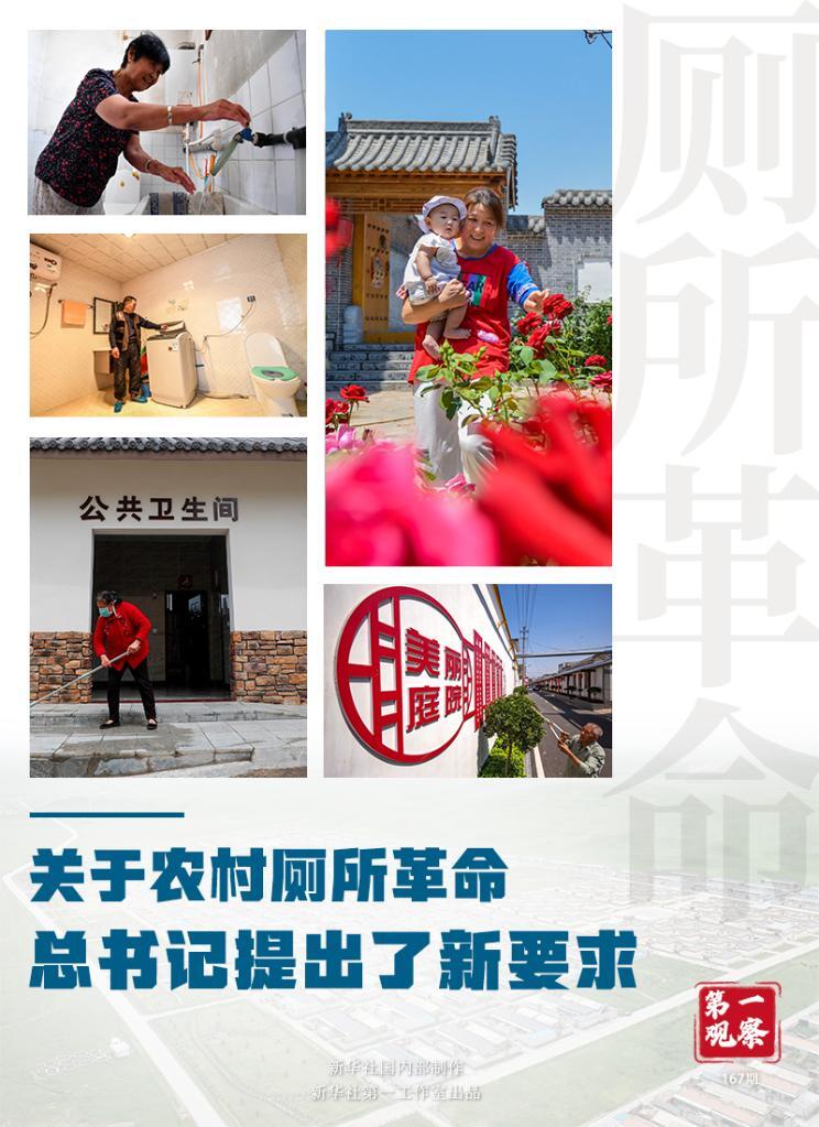 今年7月21日，习近平赴林芝开启西藏之行。十年前的同一天，他也是来到林芝看望当地各族干部群众。7月23日，习近平听取西藏自治区党委和政府工作汇报并发