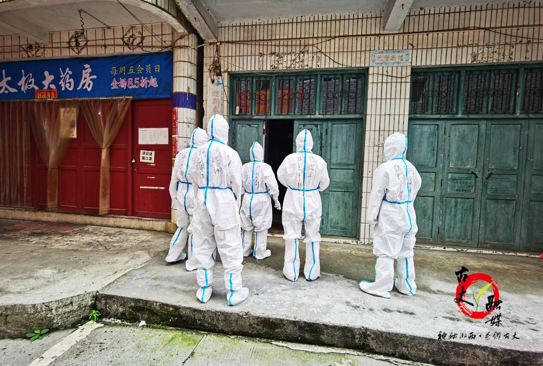 古丈县默戎镇：同心联结“五包一”助力抗疫情