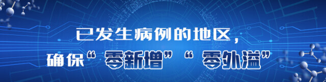 湖南：扛牢属地责任 筑牢严密防线