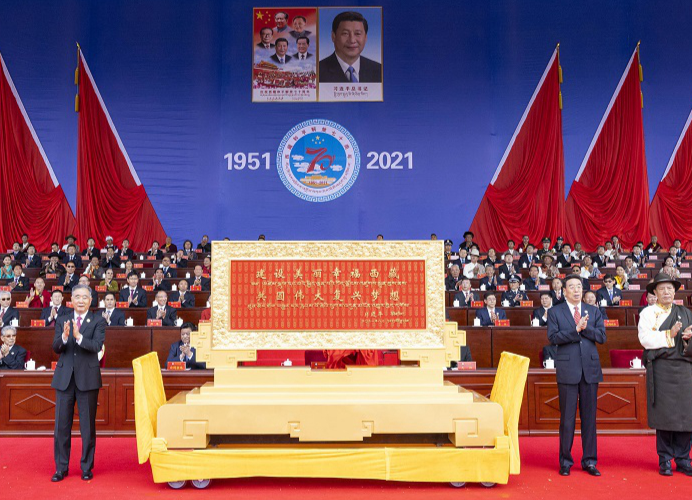 庆祝西藏和平解放70周年大会隆重举行 中共中央全国人大常委会国务院全国政协中央军委致电祝贺 习近平在贺匾上题词“建设美丽幸福西藏 共圆伟大复兴梦想”