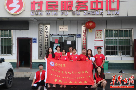 “北斗探梦”：在孩子们心中播下“问天”的种子