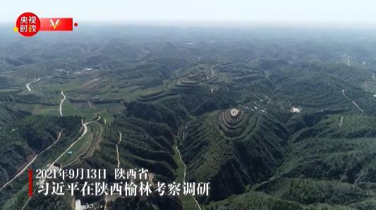 时政新闻眼丨再赴陕西考察，习近平关注这些“国之大者”