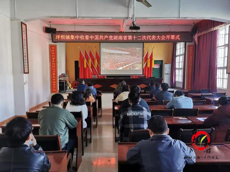 古丈：干部群众热议省第十二次党代会
