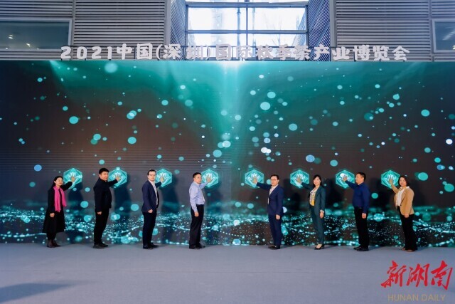 第五届中国古丈茶旅文化节第五篇章古丈茶旅深圳推介会成功举办