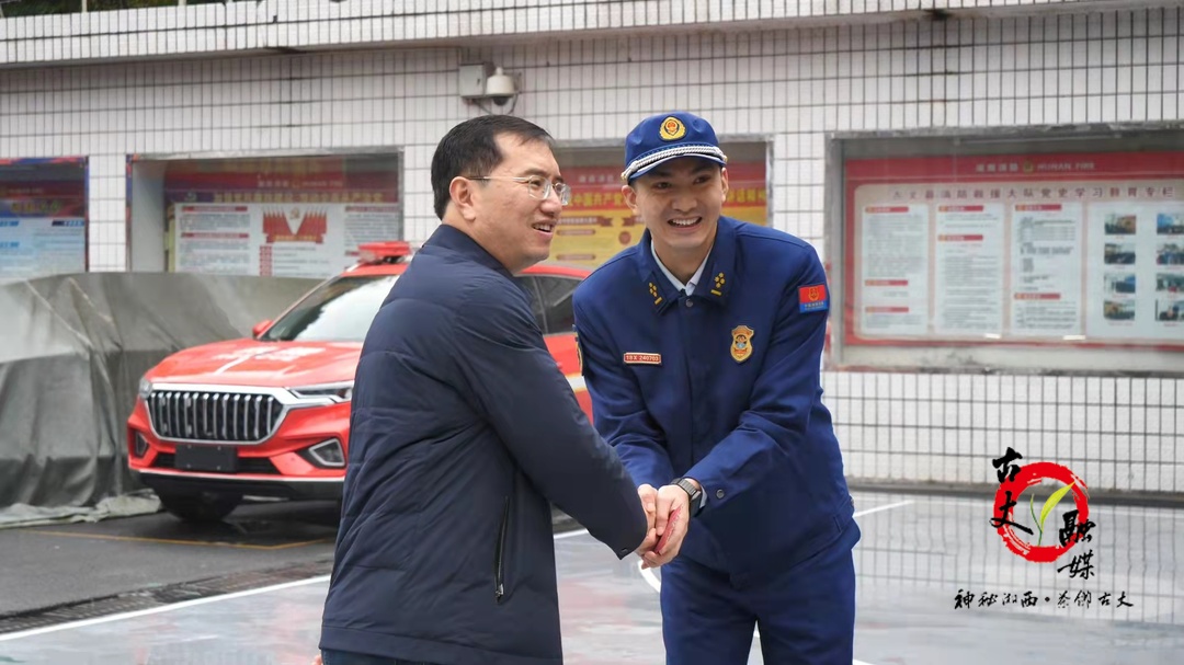 古丈县领导看望慰问坚守岗位的一线工作者