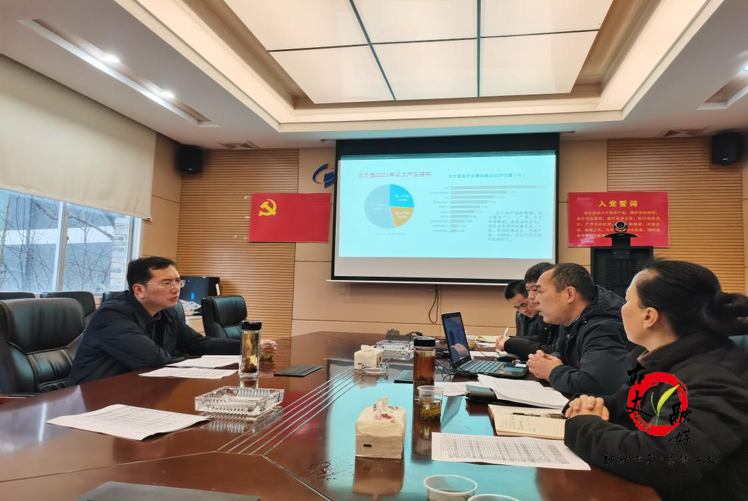 古丈县委副书记、县人民政府县长陈瑞到统计局调研指导工作