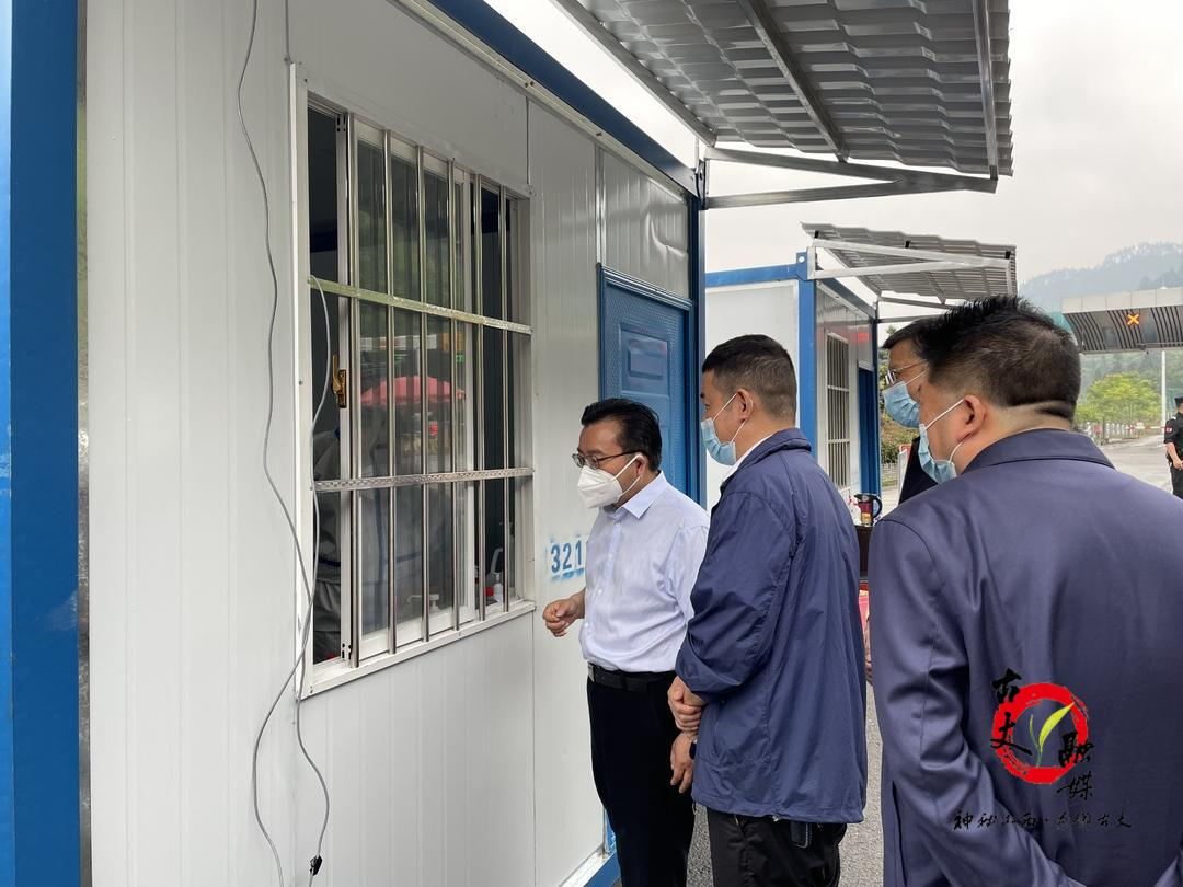 疫情防控不放松——古丈县持续加强疫情防控工作