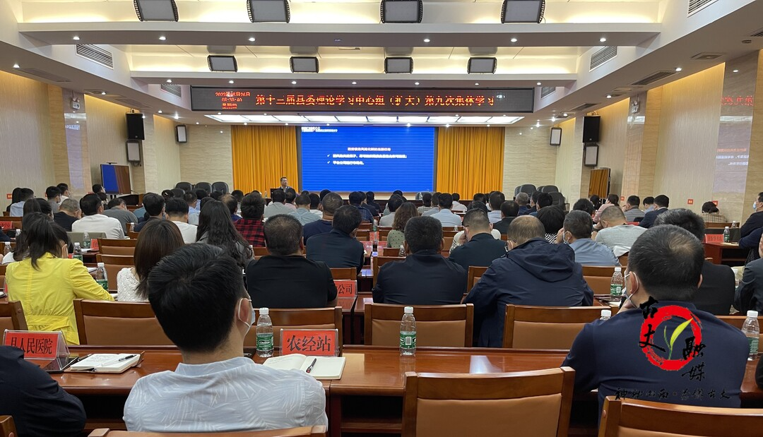古丈县举行第十三届县委理论学习中心组（扩大）第九次集体学习