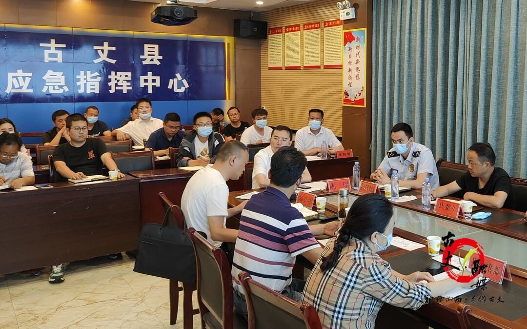 古丈：陈瑞紧急调度防汛工作