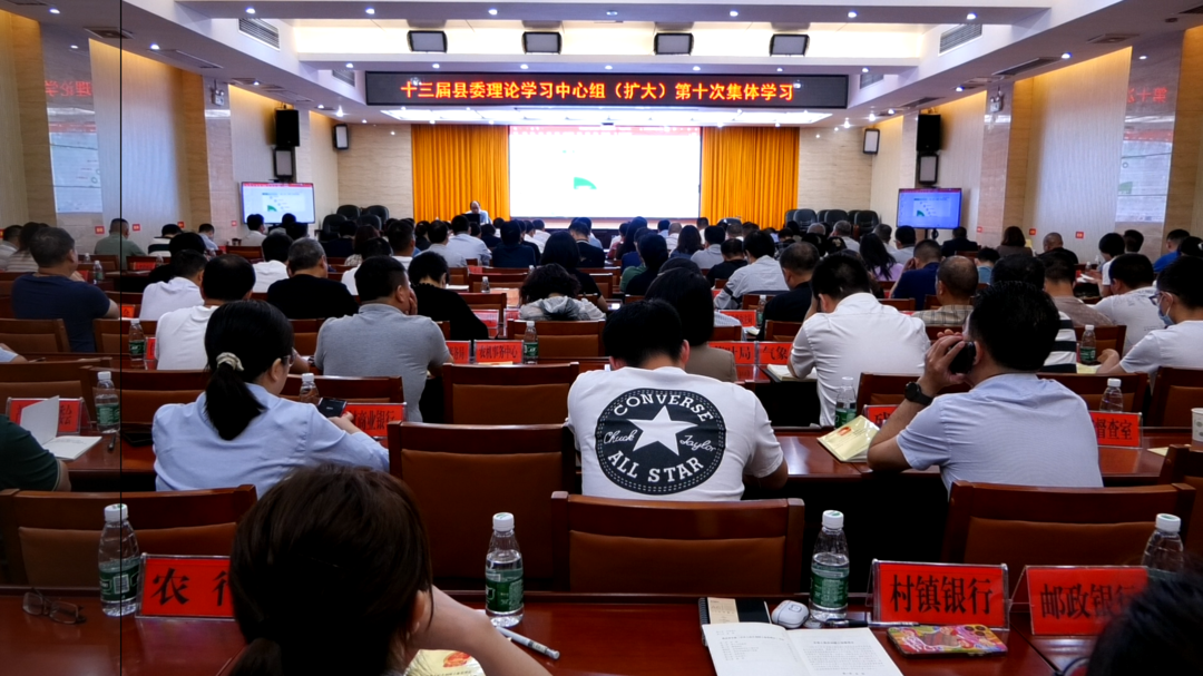 古丈县举行第十三届县委理论学习中心组（扩大）第十次集体学习