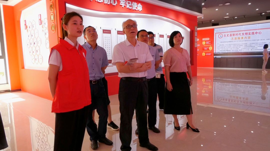 省社科院调研古丈县新时代文明实践中心建设