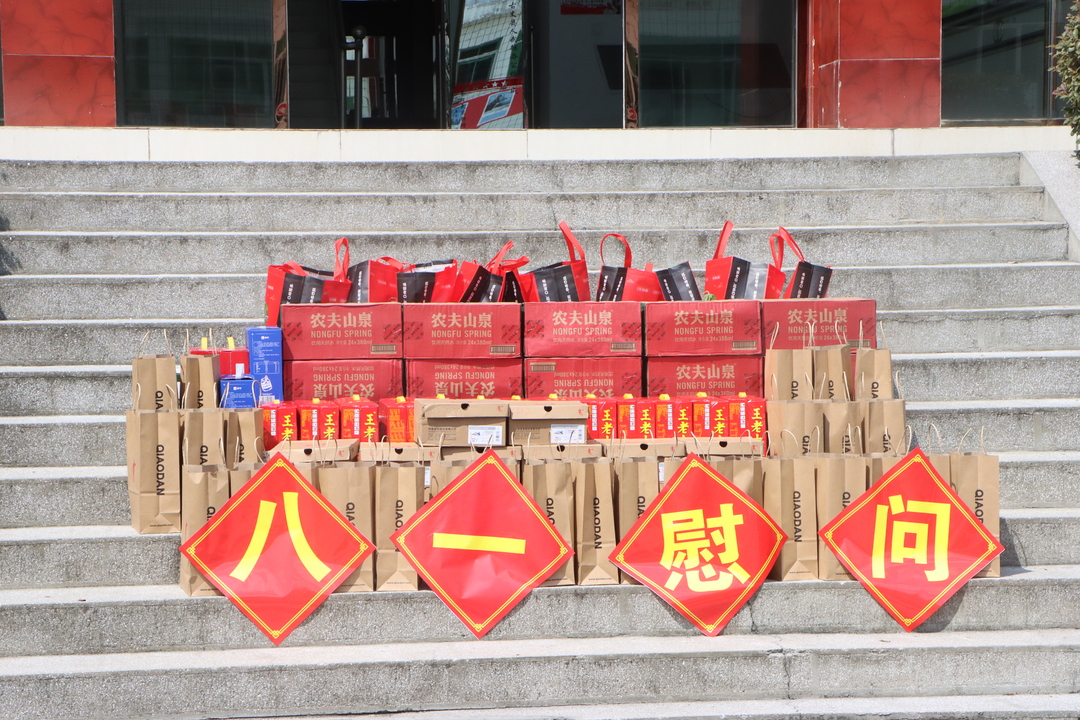 “八一”拥军慰问，共叙鱼水深情