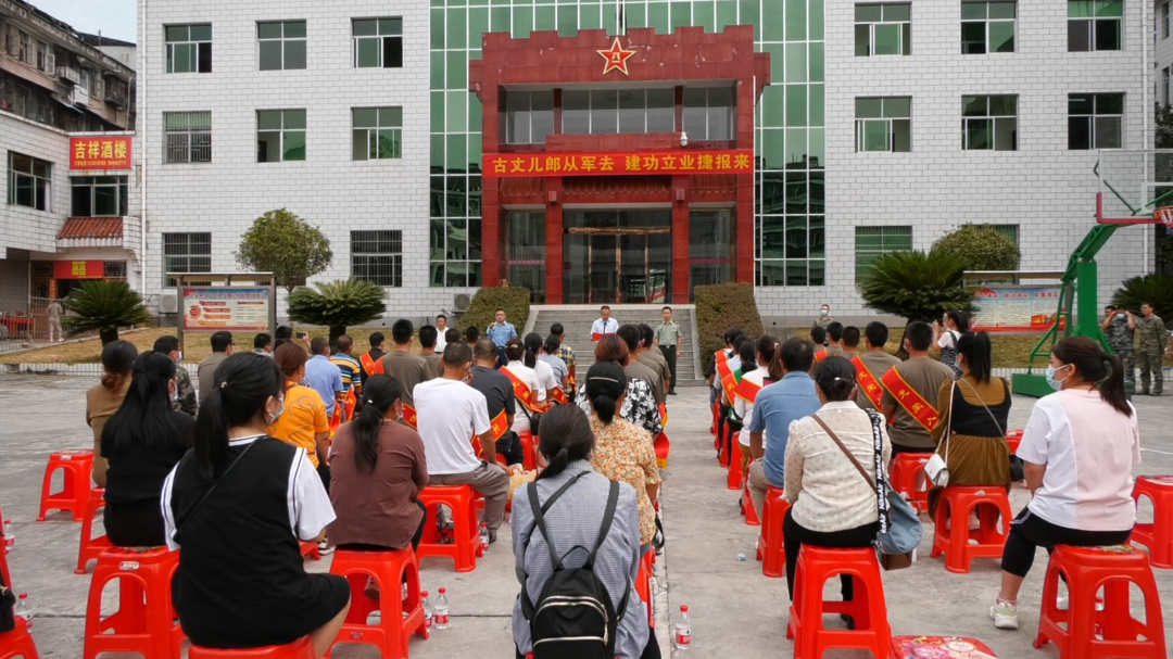 光荣启程，热血逐梦！古丈县欢送新兵入伍！