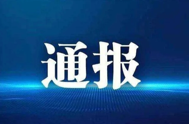 均为阴性！我县城区2022年10月7日区域核酸检测结果公布