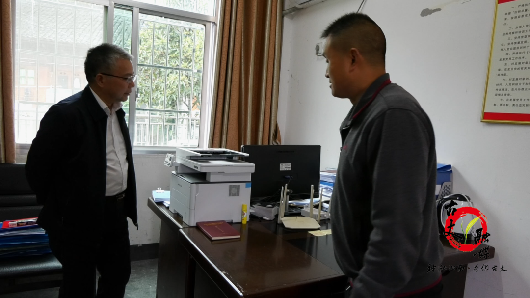 邓晓东深入古阳镇调研指导乡村振兴工作