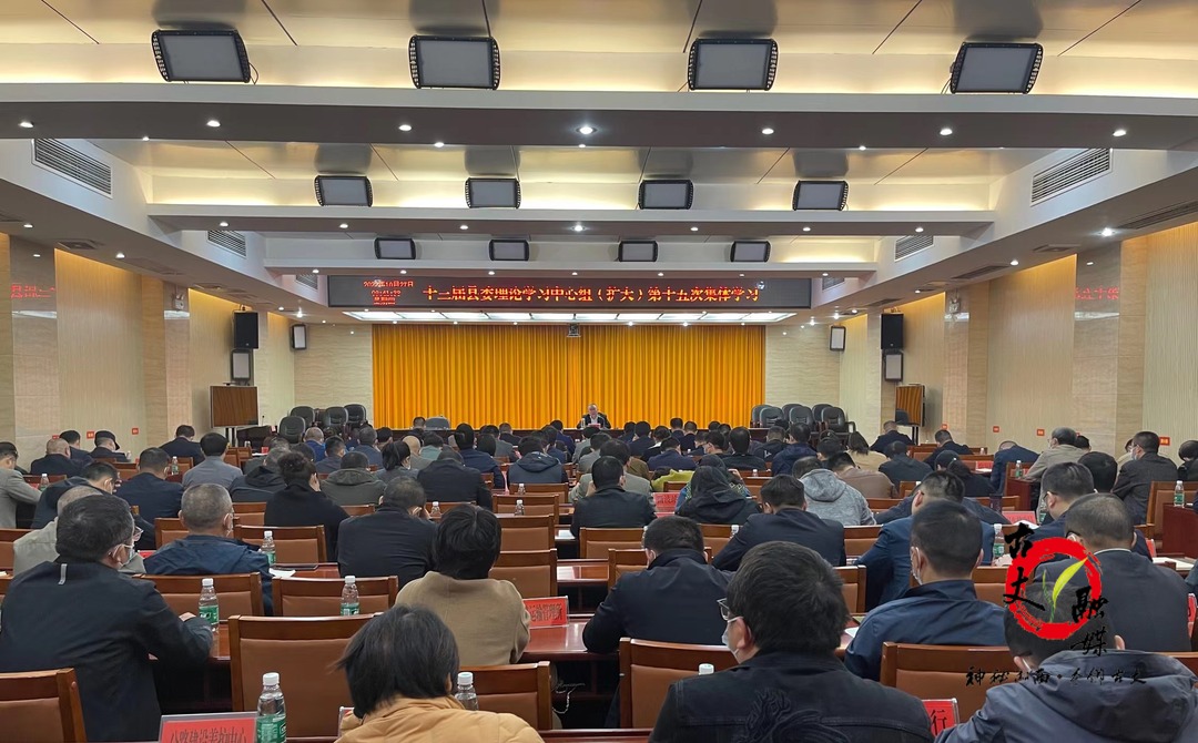 古丈县召开第十三届县委理论学习中心组（扩大）第十五次集体学习