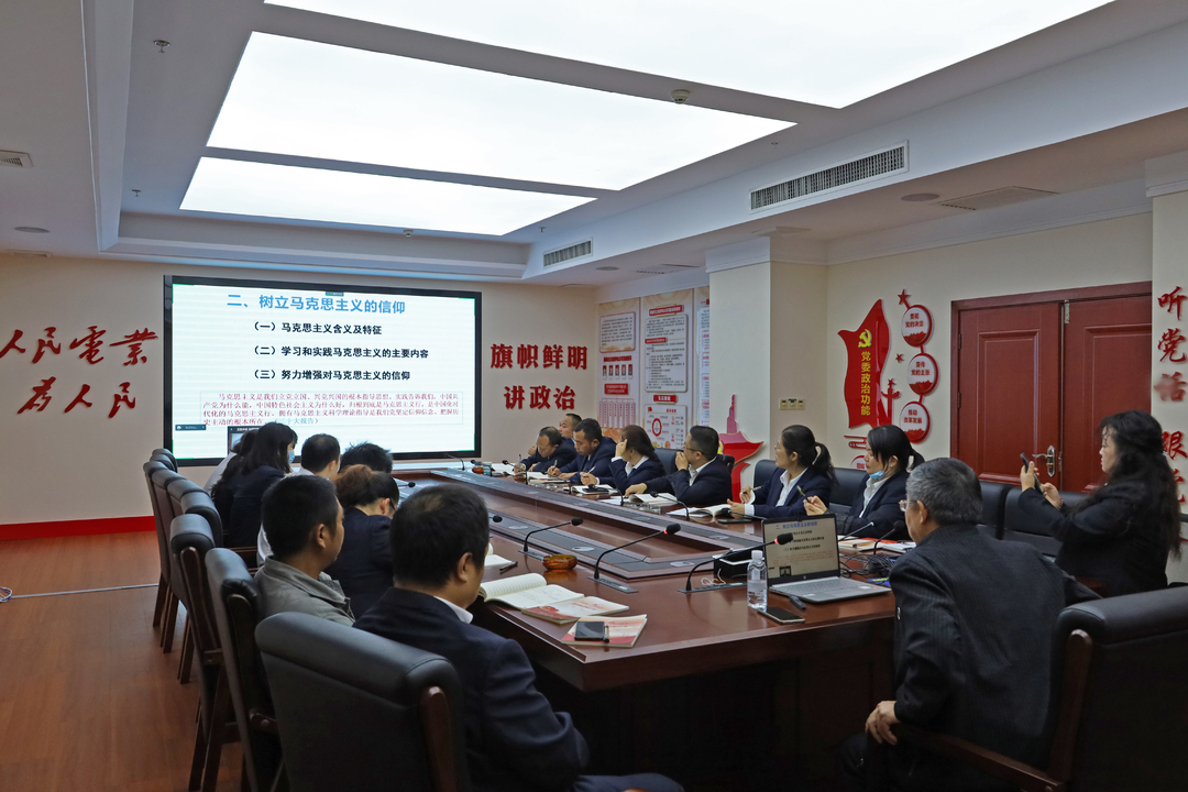 国家电网古丈供电举办信仰的力量专题讲座