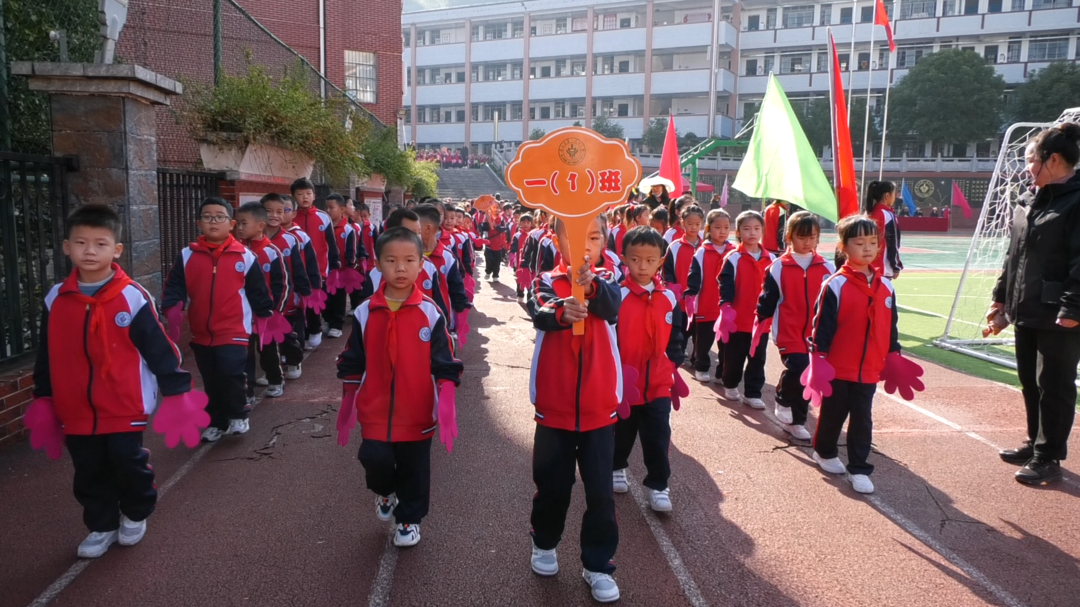 古丈县第一完全小学体育节顺利开幕！
