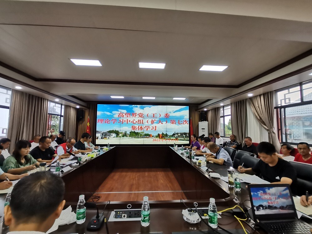 古丈县高望界：常亮“红绿灯”指引林区行“廉”致远