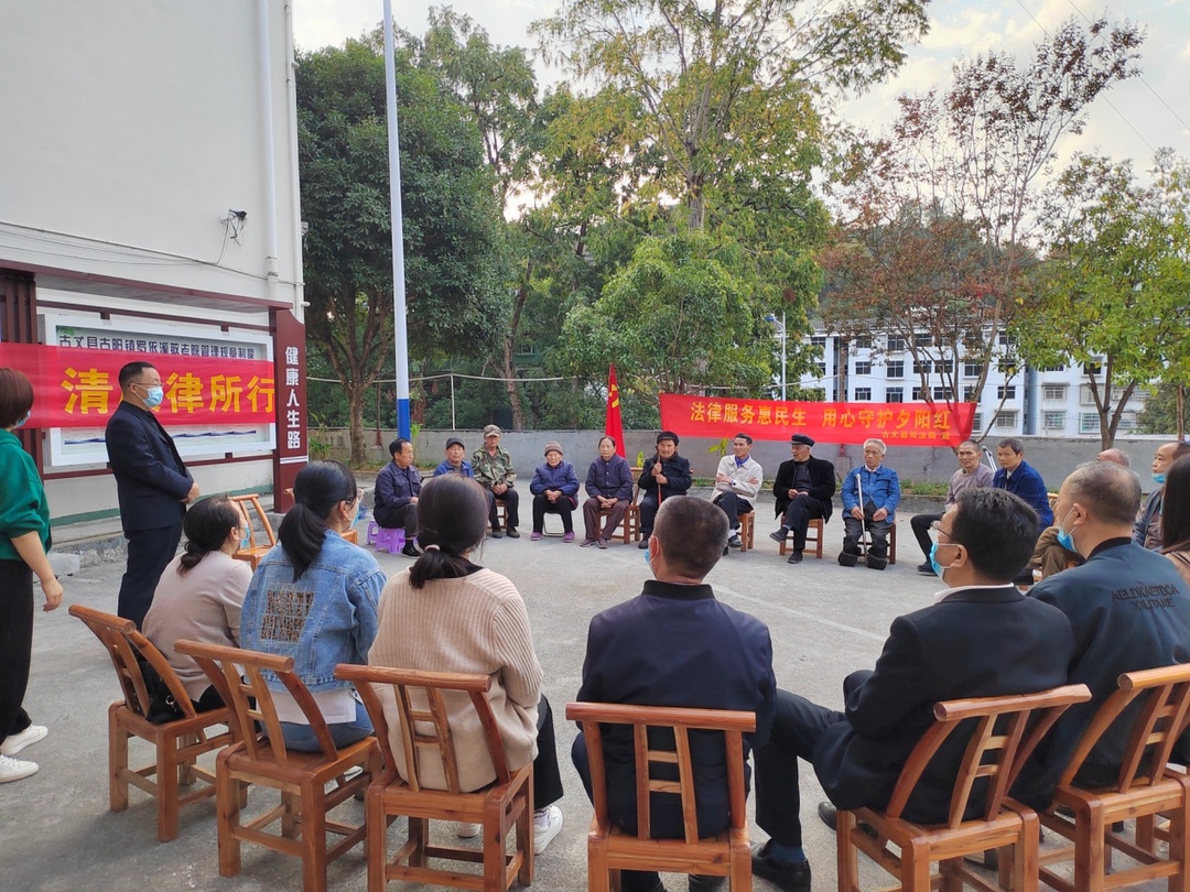 湘西古丈：法律援助惠民生 司法守护“夕阳红”