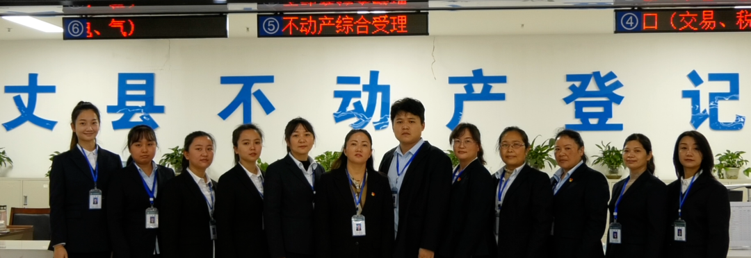 古丈县不动产登记中心：十年磨一剑 为民再出发