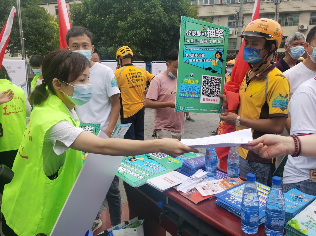 湘西古丈：“N+1”模式推动禁毒宣传进万家