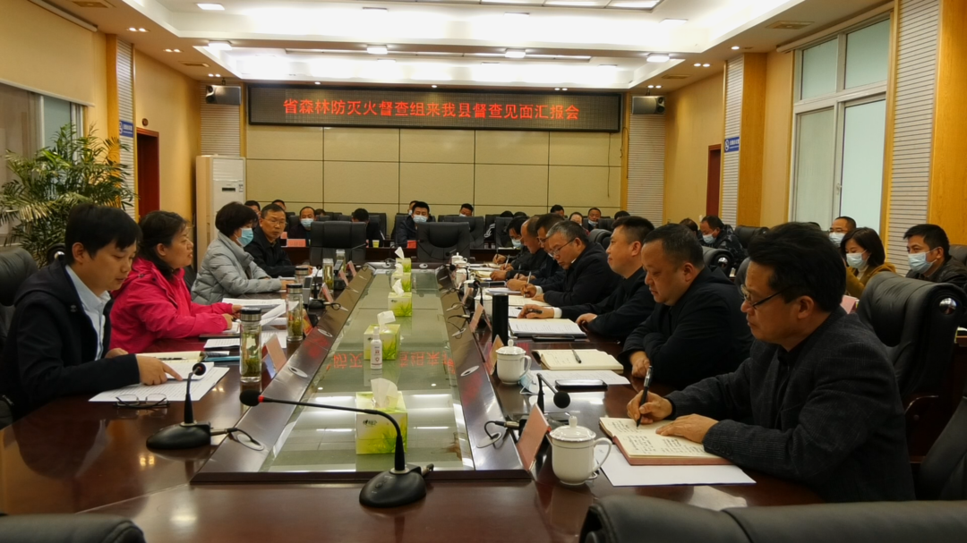 邓建华一行来湘西古丈检查督导森林防灭火工作