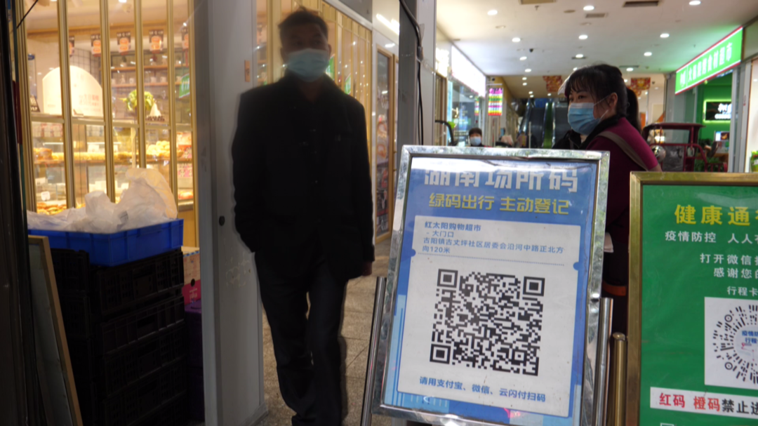 湘西古丈：生活物资供应充足 物价稳定市场有序