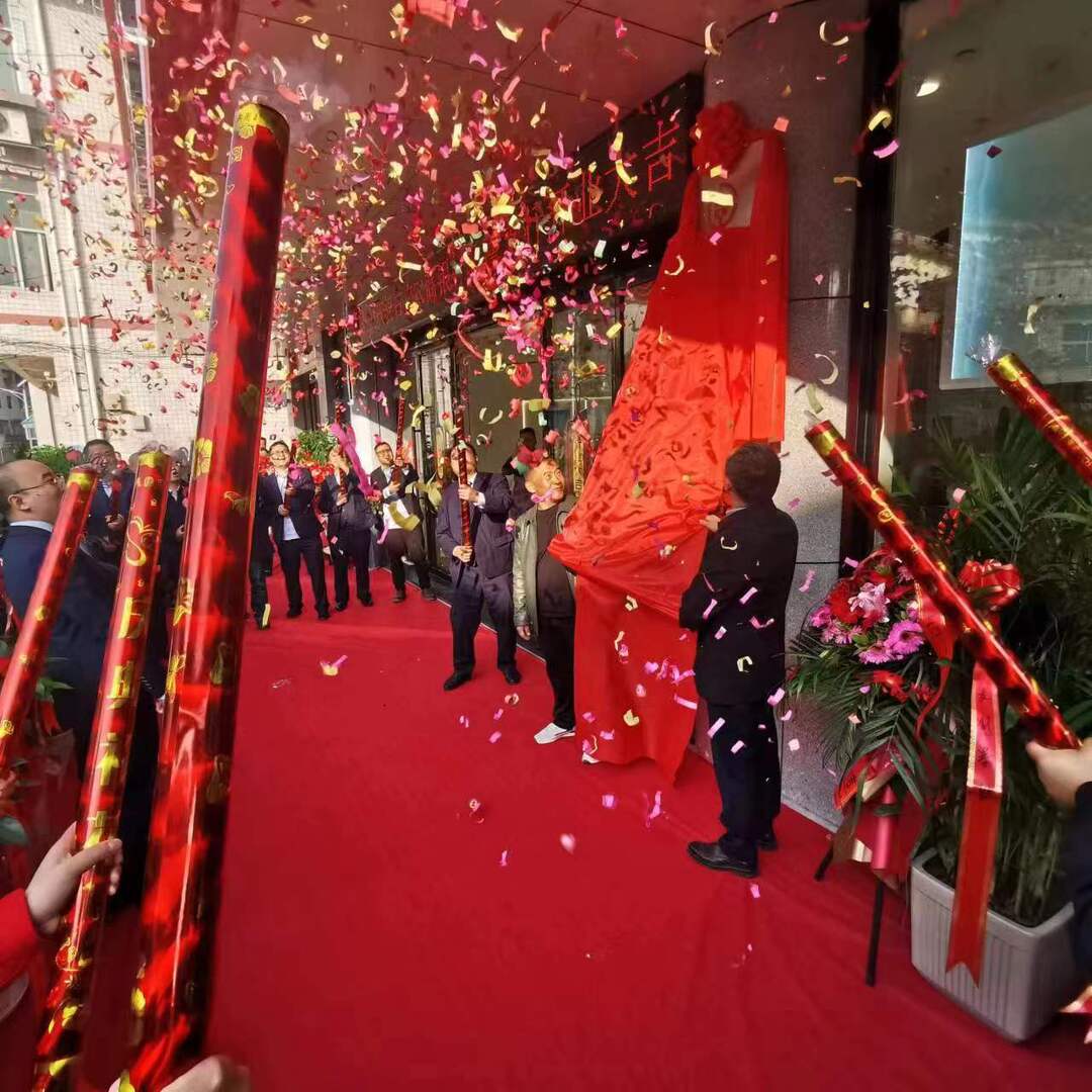 古丈农商银行：村级网点开业  百姓锦旗祝贺