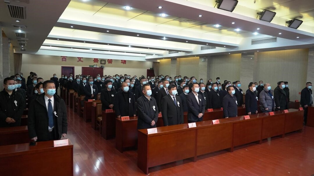 湘西古丈社会各界党员干部群众收看江泽民同志追悼大会