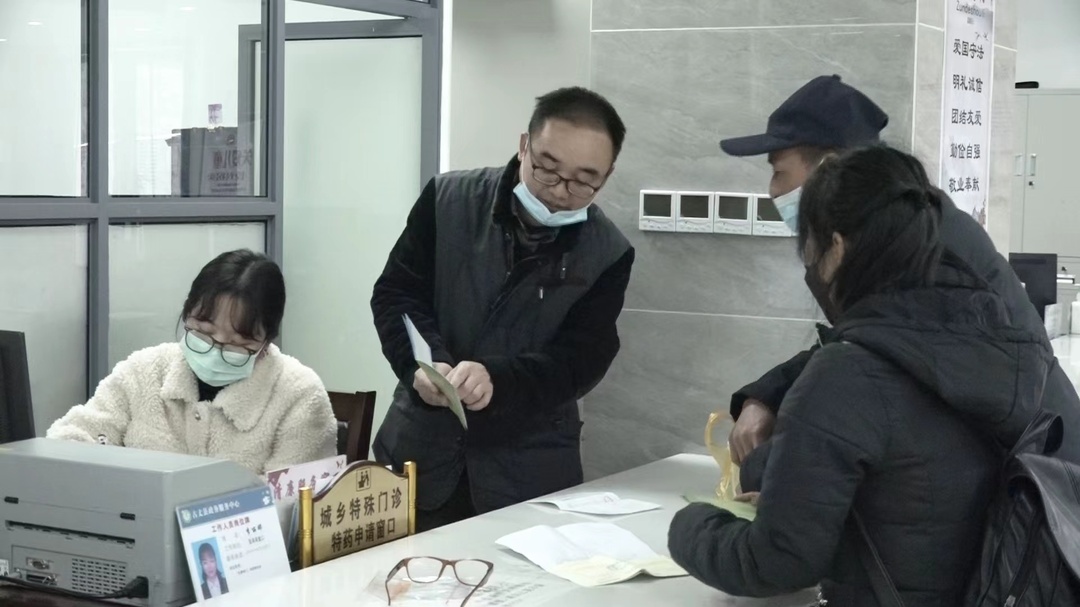 湘西古丈：2023年城乡居民医疗保险集中缴费进入倒计时