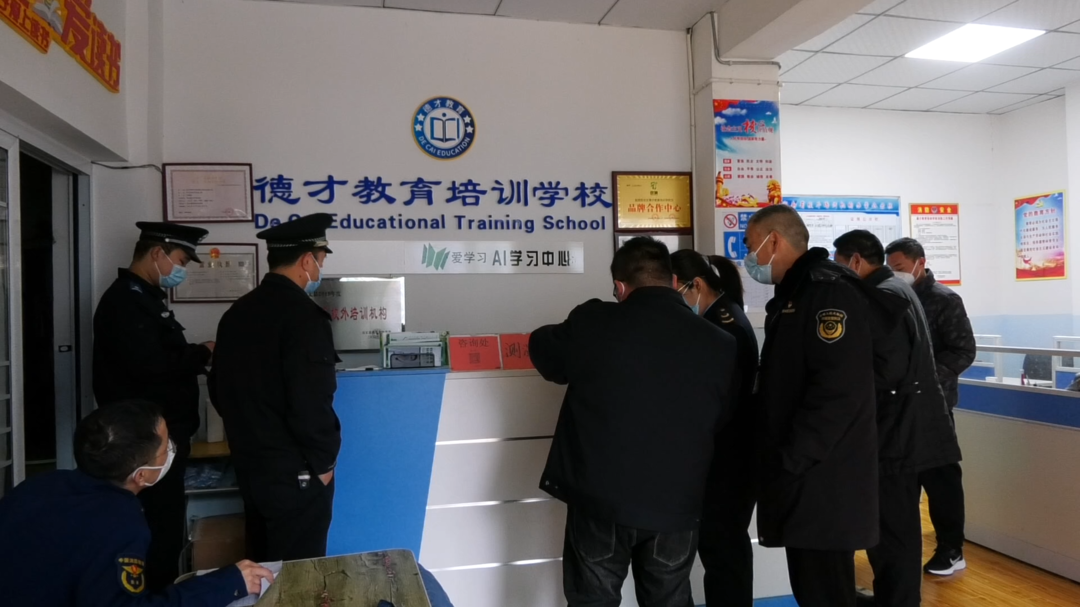 古丈县教体局组织开展校外培训机构联合执法检查