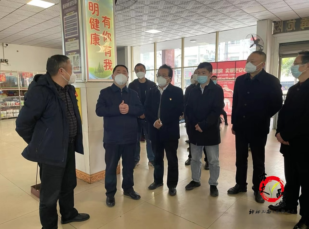 湘西州委常委、州委秘书长向邦伟一行来古丈县开展春节走访慰问暨安全生产督导工作