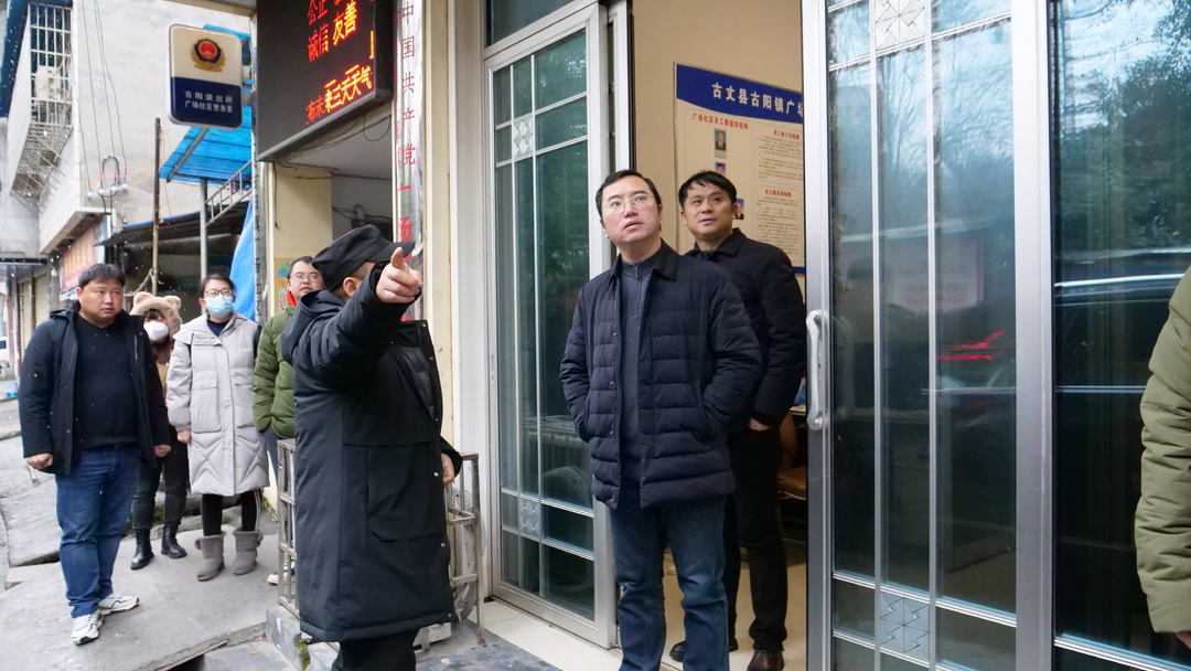 湘西古丈：陈瑞深入古阳镇等地检查指导安全生产工作并走访慰问困难党员、群众