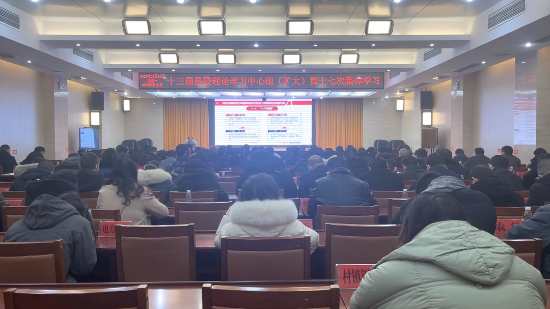 古丈县举行第十三届县委理论学习中心组（扩大）第十七次集体学习