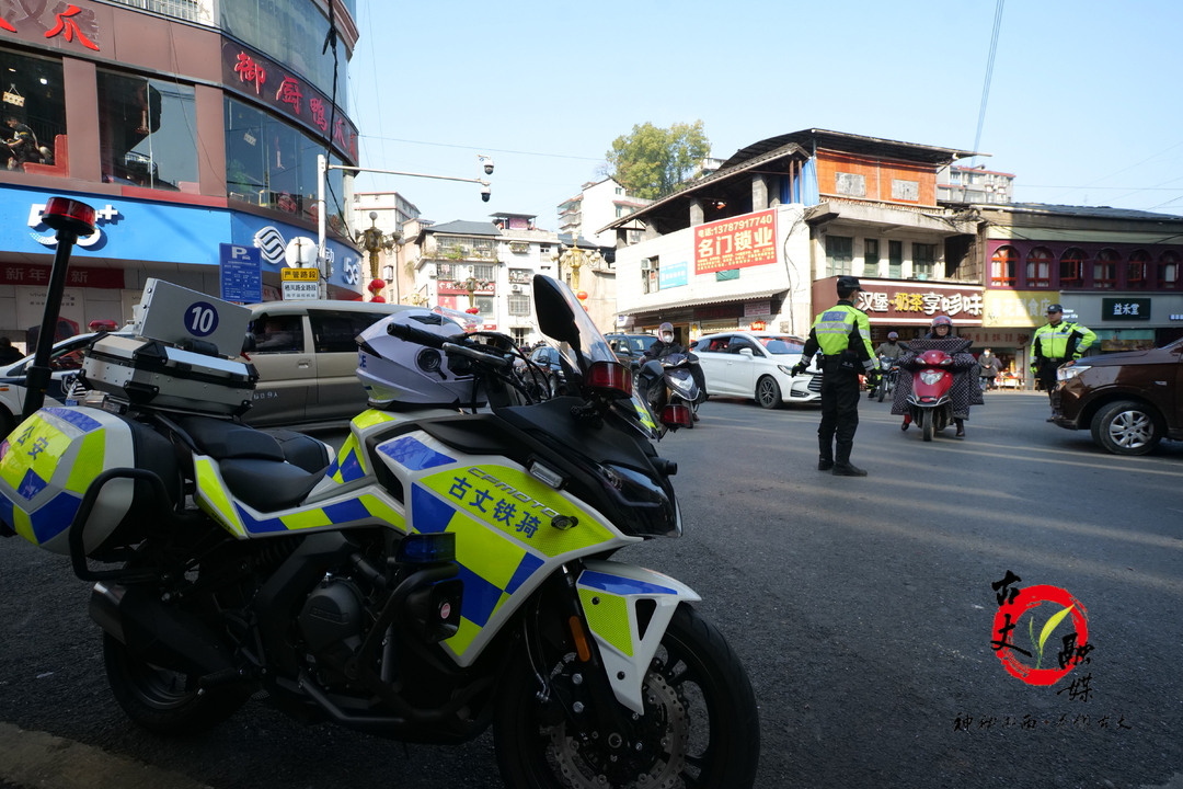 新春我在岗｜古丈县交巡警坚守岗位保畅通