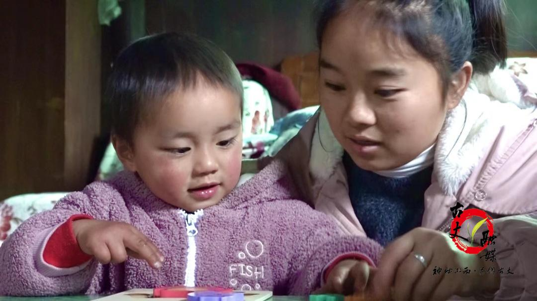 “慧育中国·山村入户早教计划” 用爱呵护山村幼儿健康成长