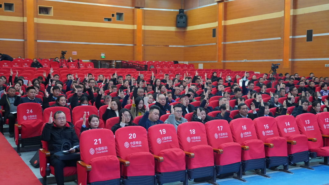 政协古丈县第十届委员会第三次会议胜利闭幕