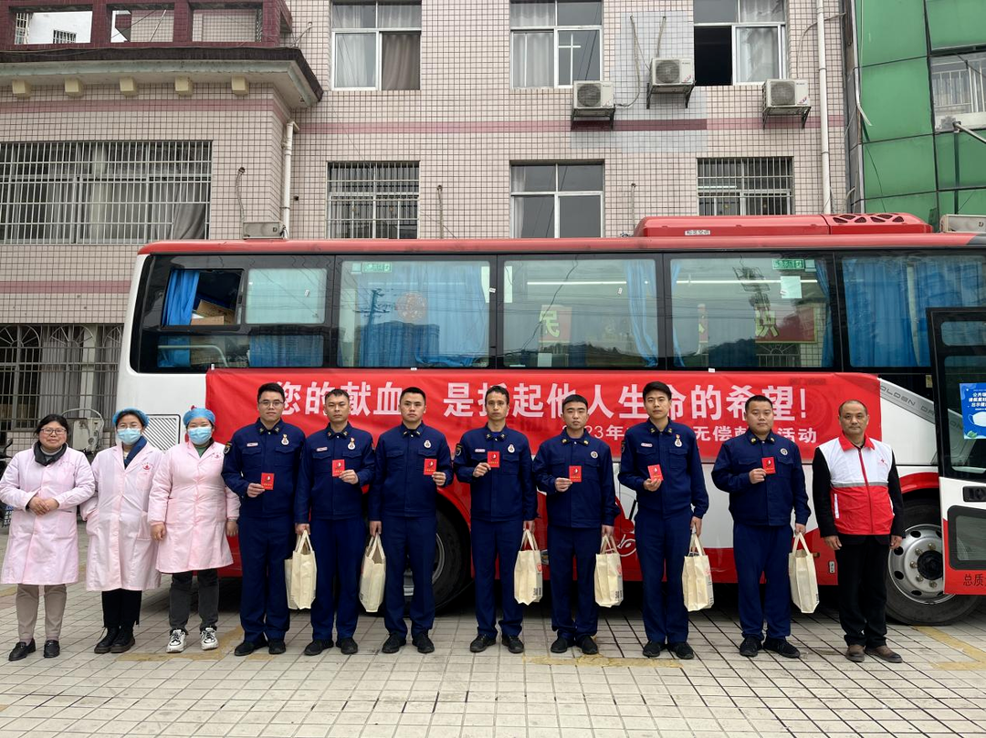 古丈消防救援大队：开展热血火焰蓝，无偿献血暖民心活动