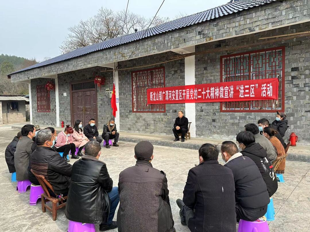 湘西古丈猛虎洲村：主题党日传精神 扮靓乡村现和美