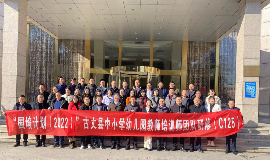 古丈县教师培训师团队赴江苏第二师范学院培训学习