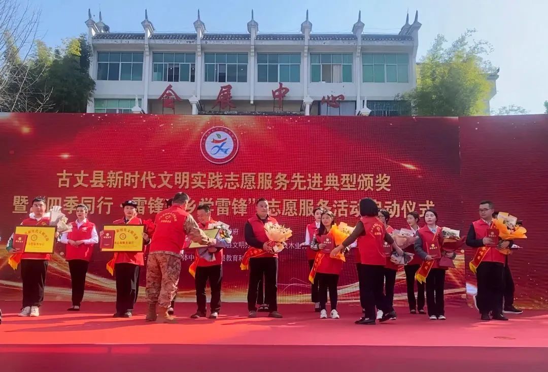 喜报！湘西古丈法院再添新荣誉！