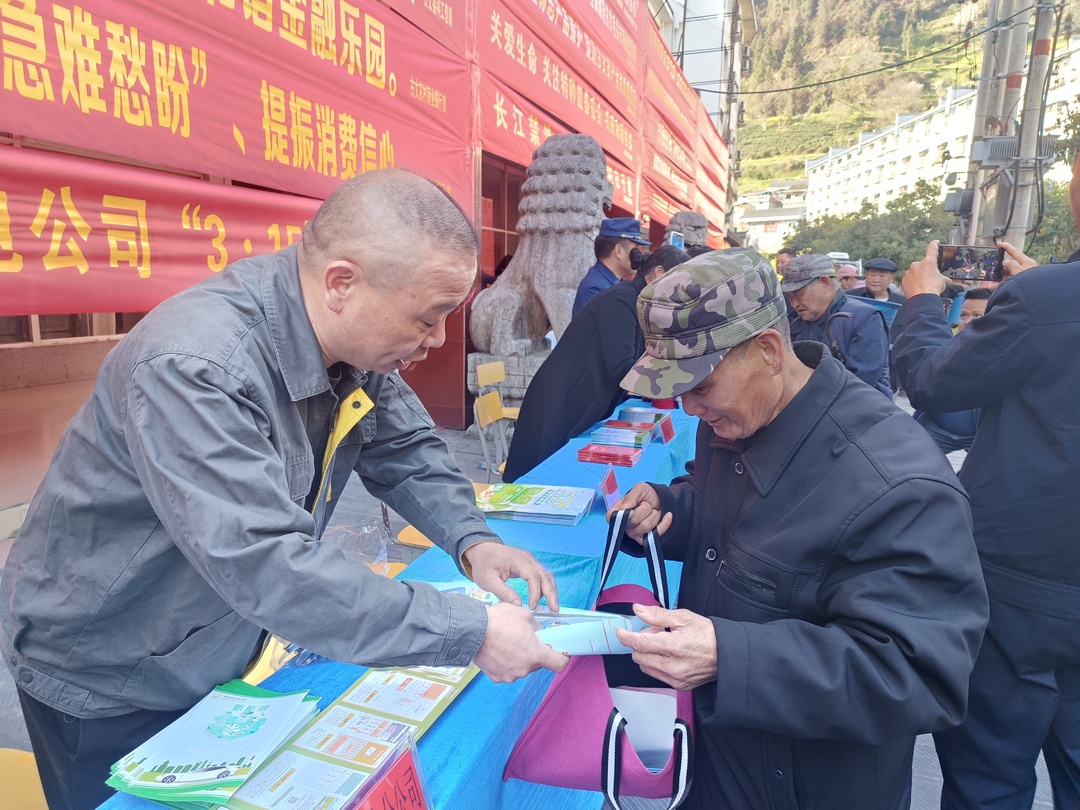 国网古丈供电公司：架起“连心桥”“提振消费信心”
